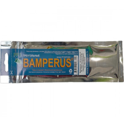 Промо-набор треугольный РР1, 10 шт BAMPERUS PP1355PROMO Промо-набор треугольный РР1, 10 шт BAMPERUS PP1355PROMO