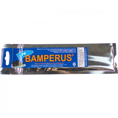 Промо-набор 5 шт BAMPERUS PE/Promo Промо-набор 5 шт BAMPERUS PE/Promo