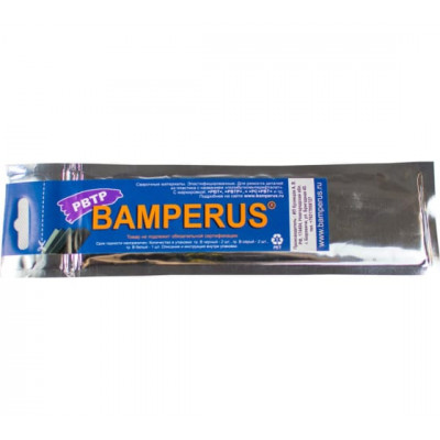 Промо-набор 5 шт BAMPERUS PBTP/Promo Промо-набор 5 шт BAMPERUS PBTP/Promo